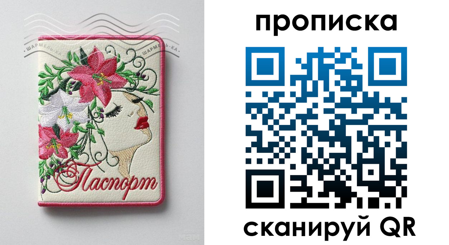 временная регистрация адрес в Димитровграде