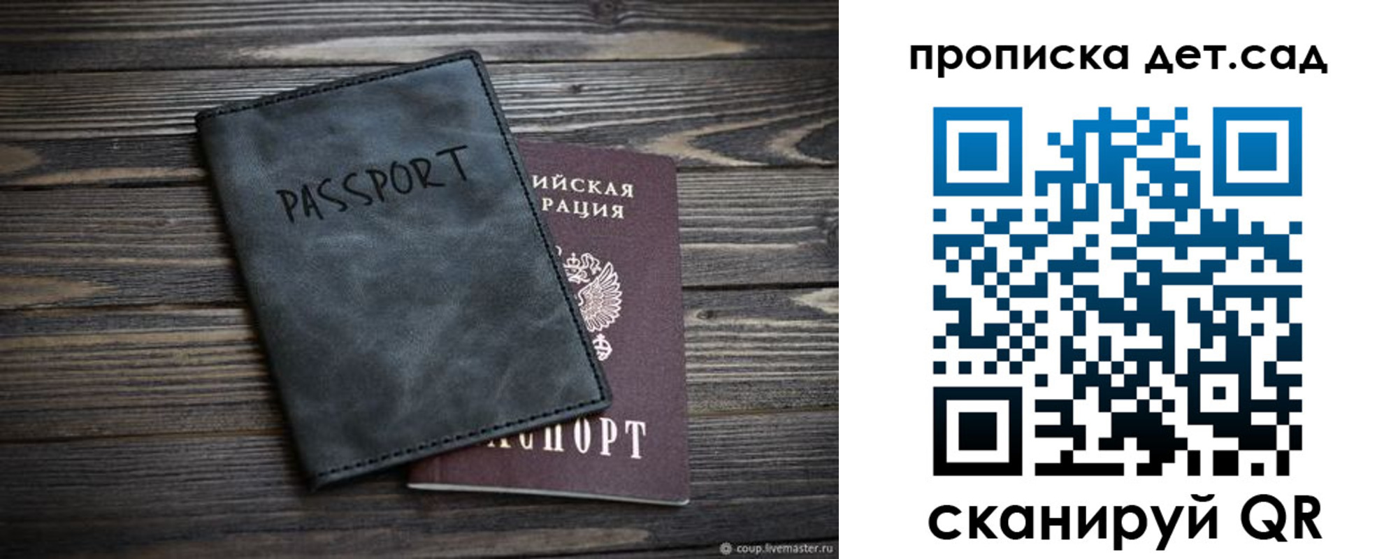 где прописаться в Димитровграде