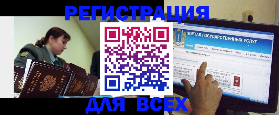 найти адрес прописки в Димитровграде
