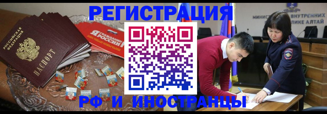 прописка для школы в Димитровграде